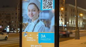 И снова – про Год беларуской женщины