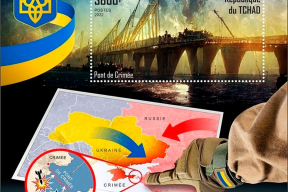 Чад креативно поддержал Украину – маркой с горящим Крымским мостом