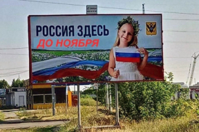 Фотожабы: «Россия здесь до ноября»