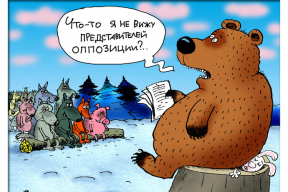 Что изменит новый закон о политических партиях и общественных объединениях?
