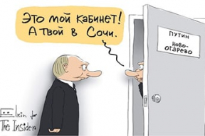 «Явилось ФСБ в пять резиденций великого геополитика. Позвонили в дверь, а в каждом доме по Путину!»