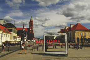 Как лукашенковские пропагандисты разошлись во мнениях: один позарился на Белосток, второй пугает «возрождением фашизма»