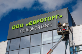 Романчук – о задержаниях в «Евроторге»: «В окружении Лукашенко появились молодые волки, которым нужно давать активы»