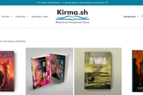 Конвейер репрессий. Прокуратура заблокировала сайт с беларускими книгами и сувенирами. Бизнесмена из Минска посадили по четырем политическим статьям