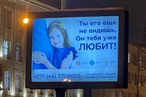 «Но еще больше бесит пропаганда: давай, рожай, дал бог зайку — даст и лужайку»